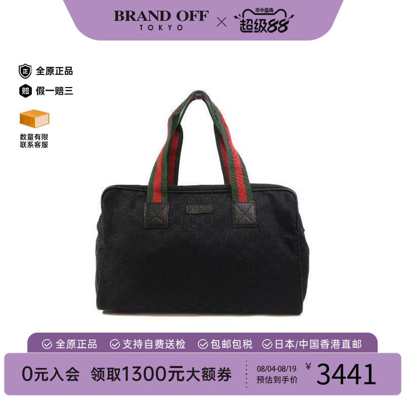 中古Gucci古驰手提包レディース