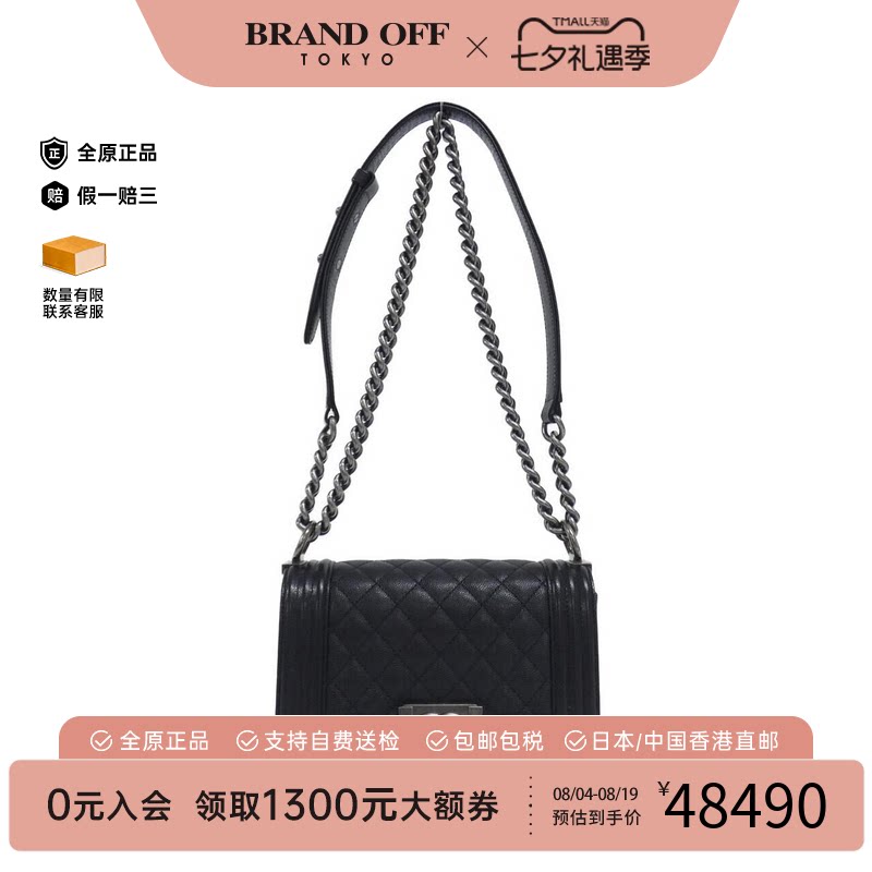 日本中古二奢CHANEL香奈儿A级
