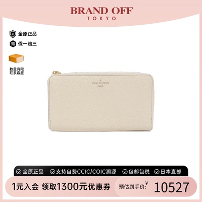 中古LV路易威登A级95新Portefeuille Comete钱包长款钱包BRANDOFF
