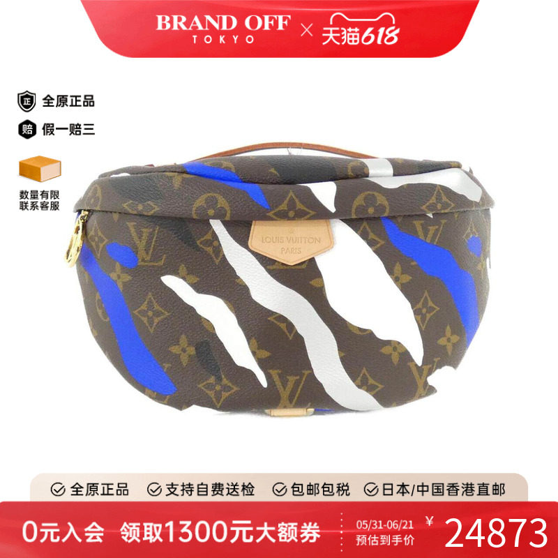 中古LV路易威登通用A级95新League of Legends腰包老花胸包