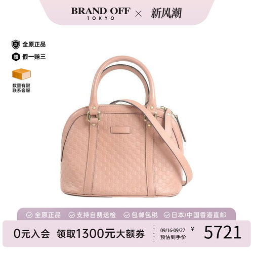 中古Gucci古驰斜挎包レディース