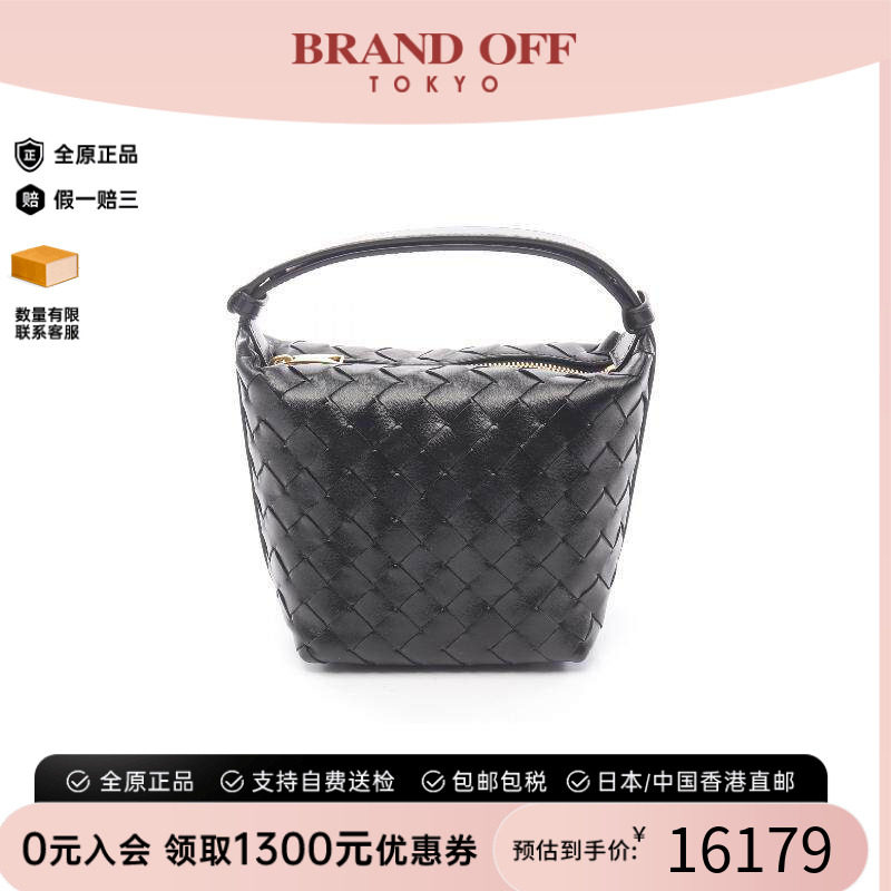 中古BottegaVeneta葆蝶家手提包