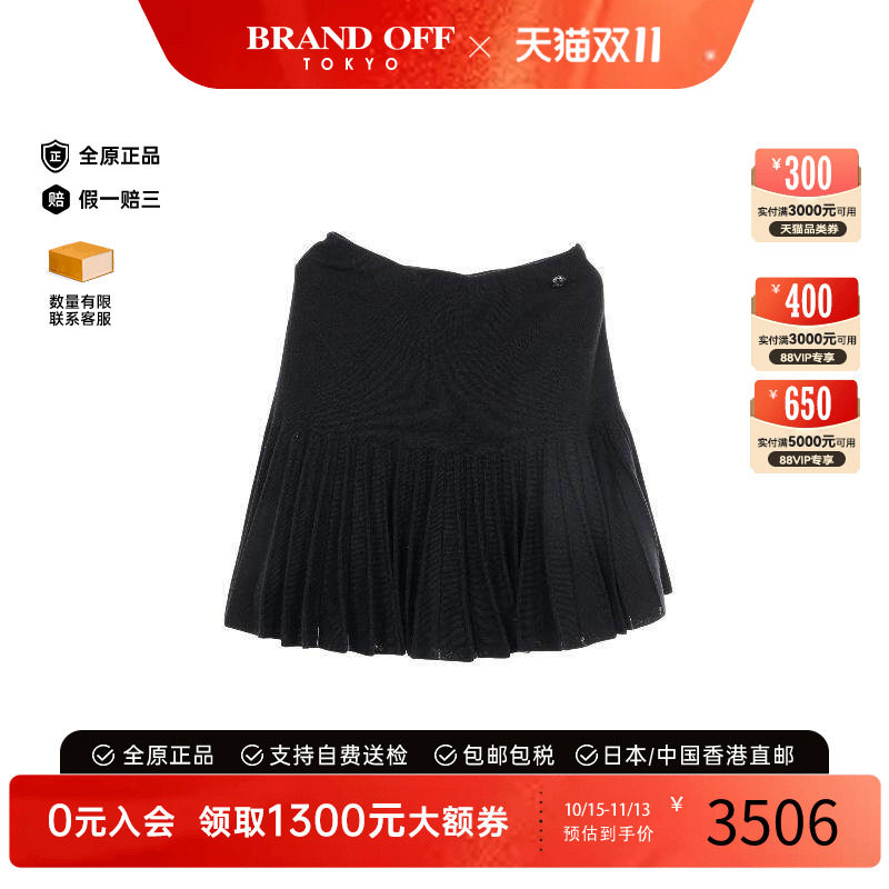 中古Chanel香奈儿裙子レディース