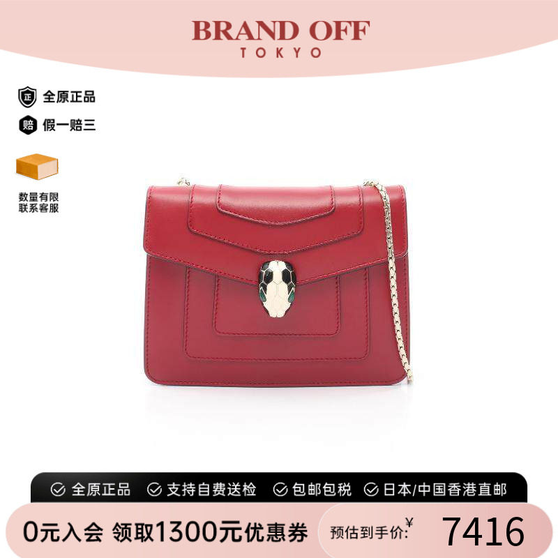 中古Bvlgari宝格丽斜挎包