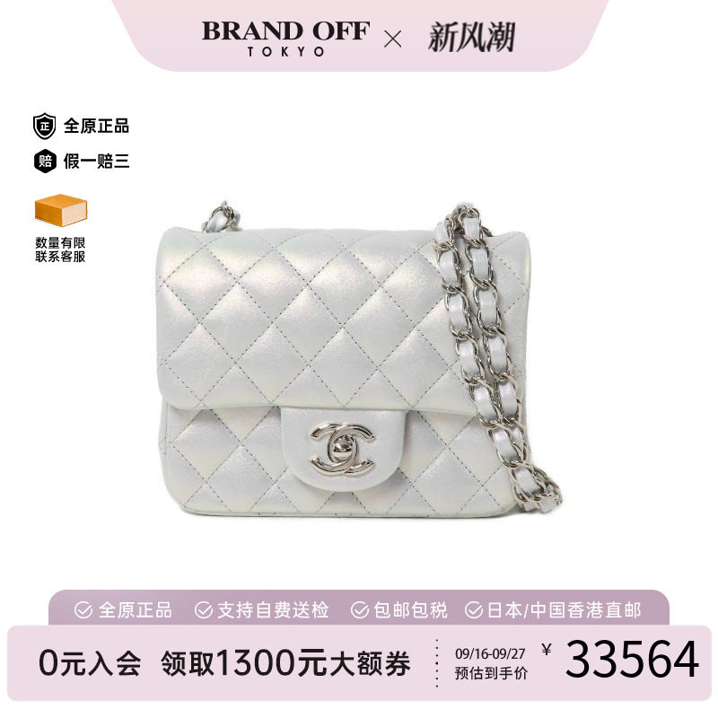 中古Chanel香奈儿斜挎包