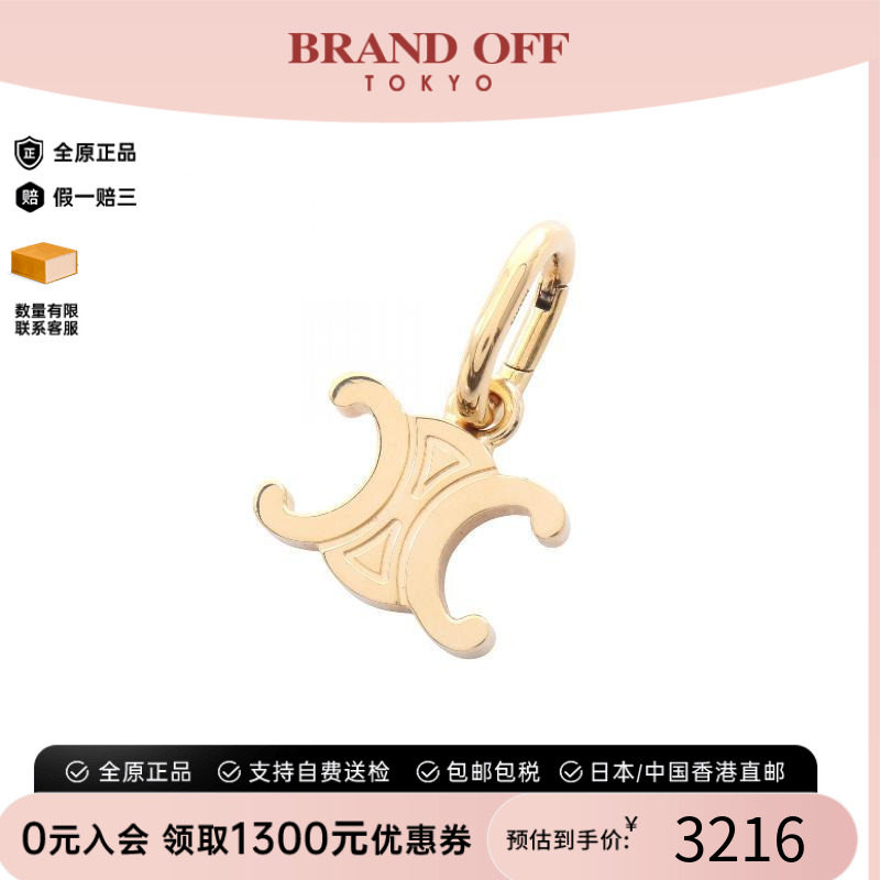 中古-日本进口Celine赛琳其他
