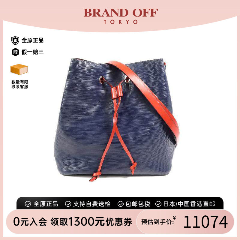 中古LV路易威登斜挎包レディース