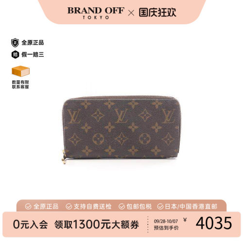 中古LV路易威登长钱包レディース