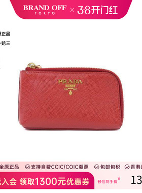 中古Prada普拉达女B级9新Key holder钥匙包牛皮零钱包红色时尚