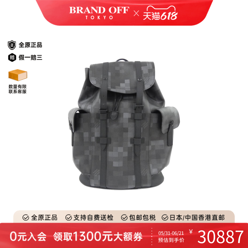 中古LV路易威登双肩包