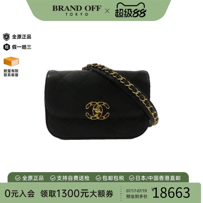 中古Chanel香奈儿腰包レディース