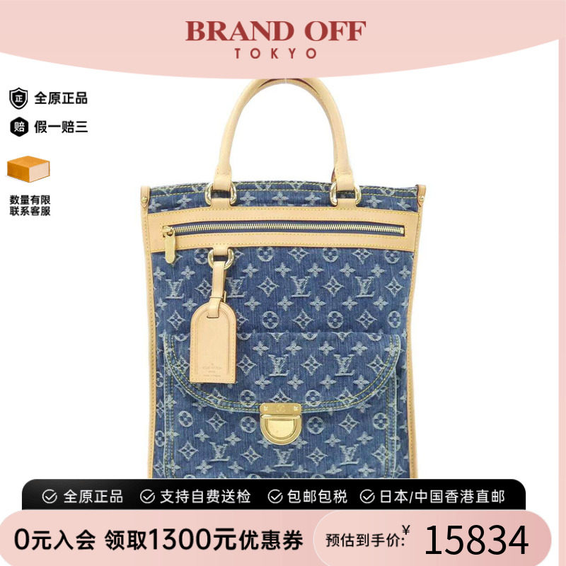 中古LV路易威登女包老花手提包