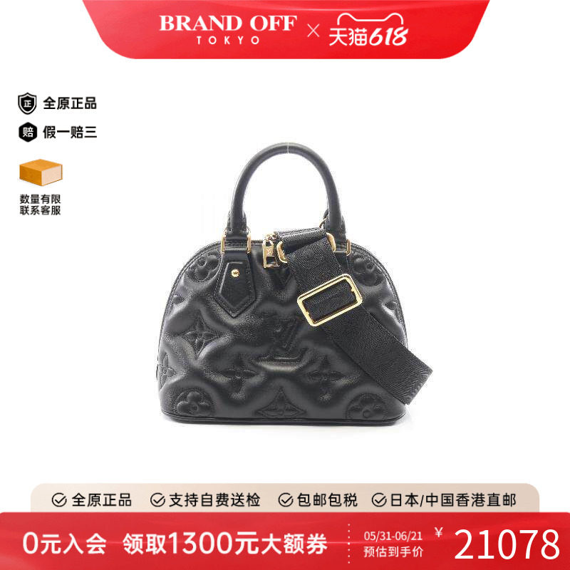 中古LV路易威登斜挎包レディース