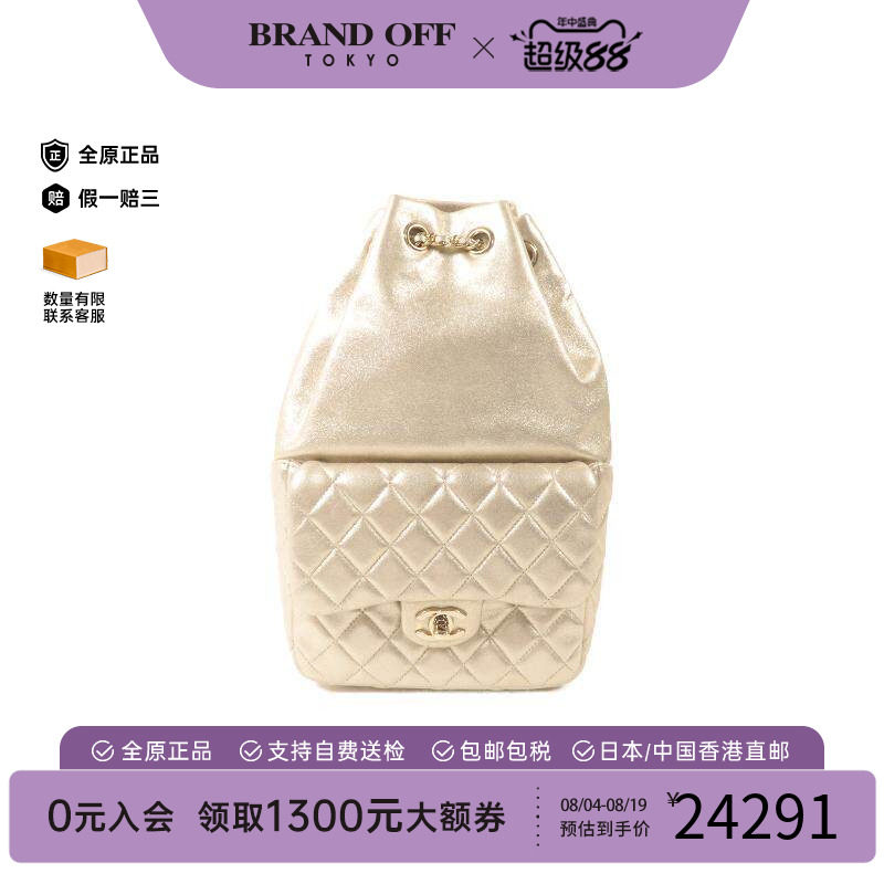 中古Chanel香奈儿双肩包