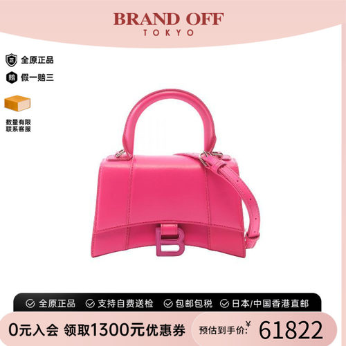 中古Balenciaga巴黎世家斜挎包