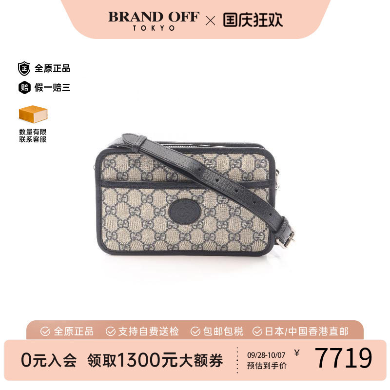中古Gucci古驰斜挎包レディース