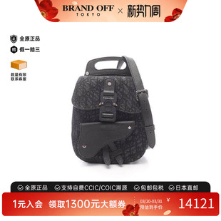 中古Dior迪奥男包A级95新rucksack背包 旅行背包双肩包帆布斜挎包
