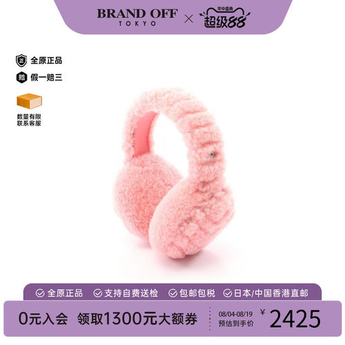 中古-日本进口Gucci古驰其他