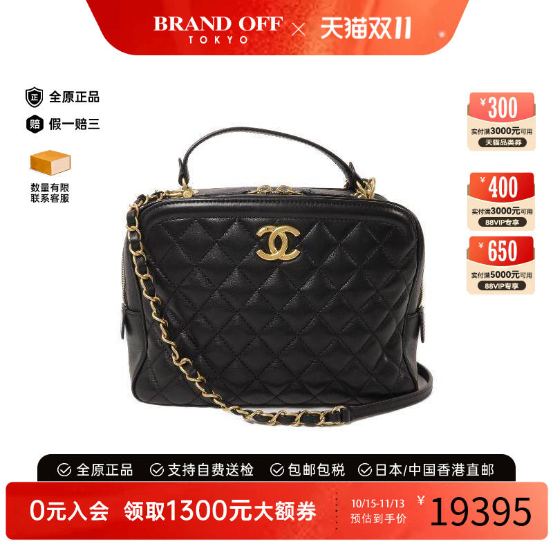 中古Chanel香奈儿斜挎包