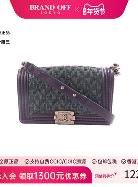 中古Chanel香奈儿女包C级85新Boy 25牛皮斜挎包蓝色正品BRANDOFF