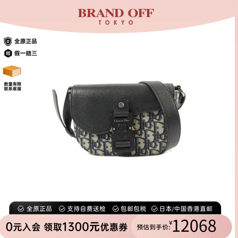 中古Dior迪奥斜挎包レディース