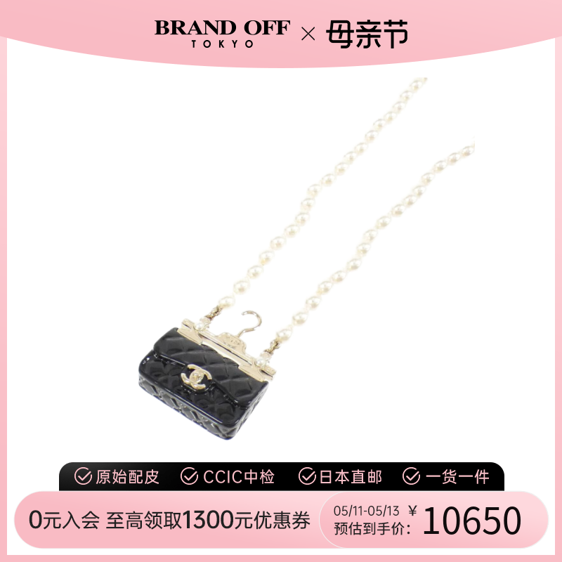 中古CHANEL香奈儿A级95新necklace项链AB9848休闲时尚BRANDOFF