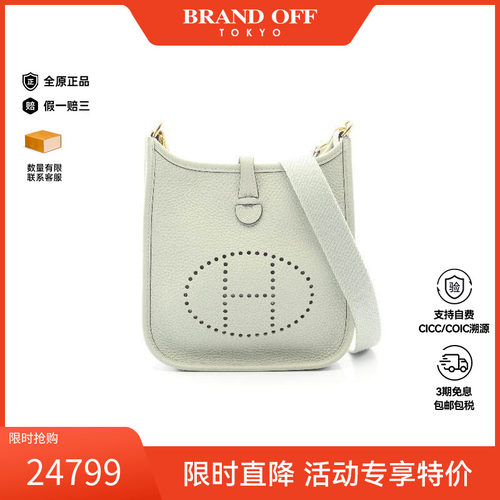中古Hermes爱马仕斜挎包