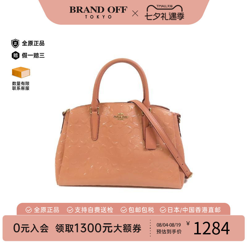 中古Coach蔻驰斜挎包レディース