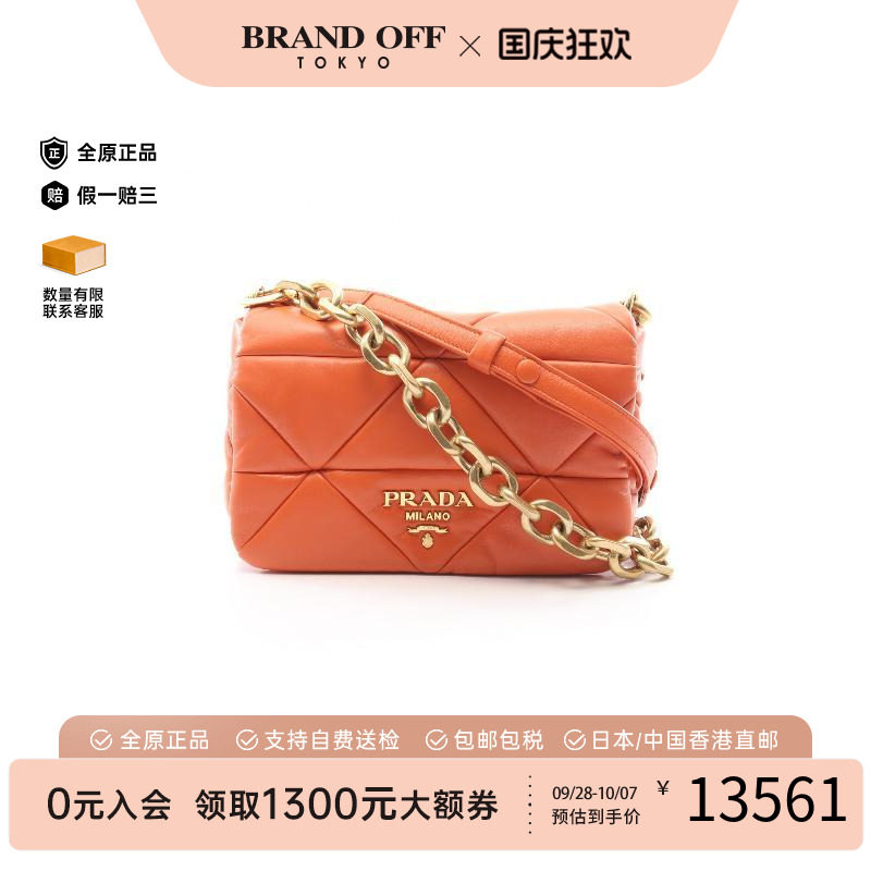 中古Prada普拉达单肩包