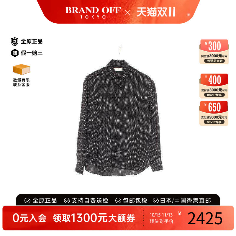 中古YSL圣罗兰上衣メンズ丝绸