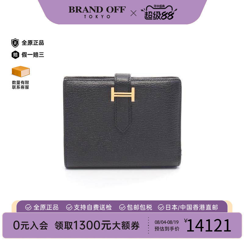 中古Hermes爱马仕短钱包