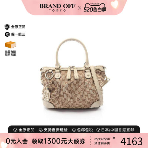 中古Gucci古驰斜挎包レディース