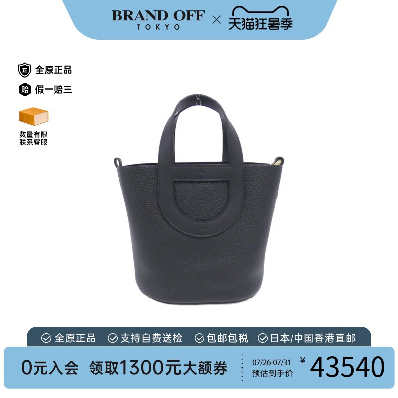 中古Hermes爱马仕手提包