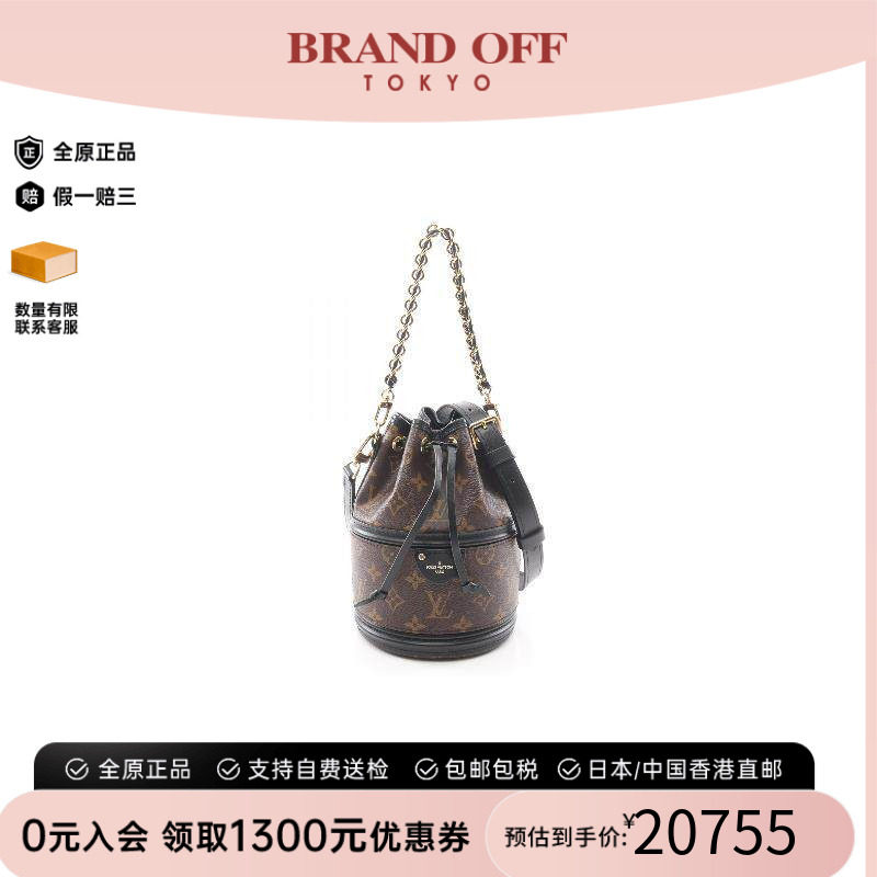 中古LV路易威登斜挎包レディース