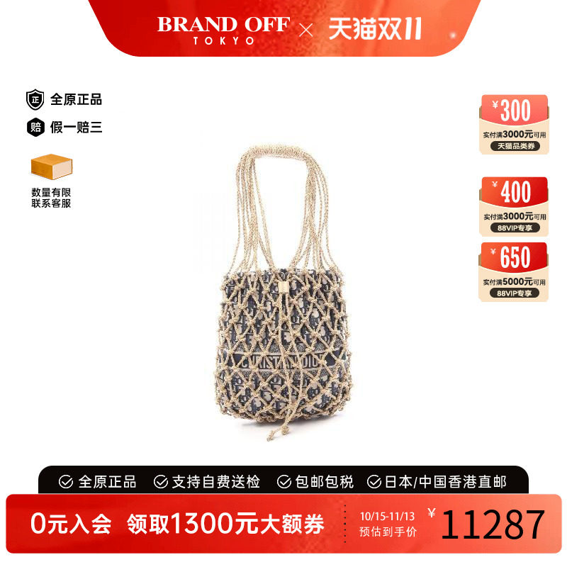 中古Dior迪奥手提包レディース