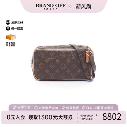 中古LV路易威登斜挎包レディース