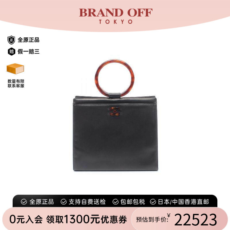 中古Chanel香奈儿手提包