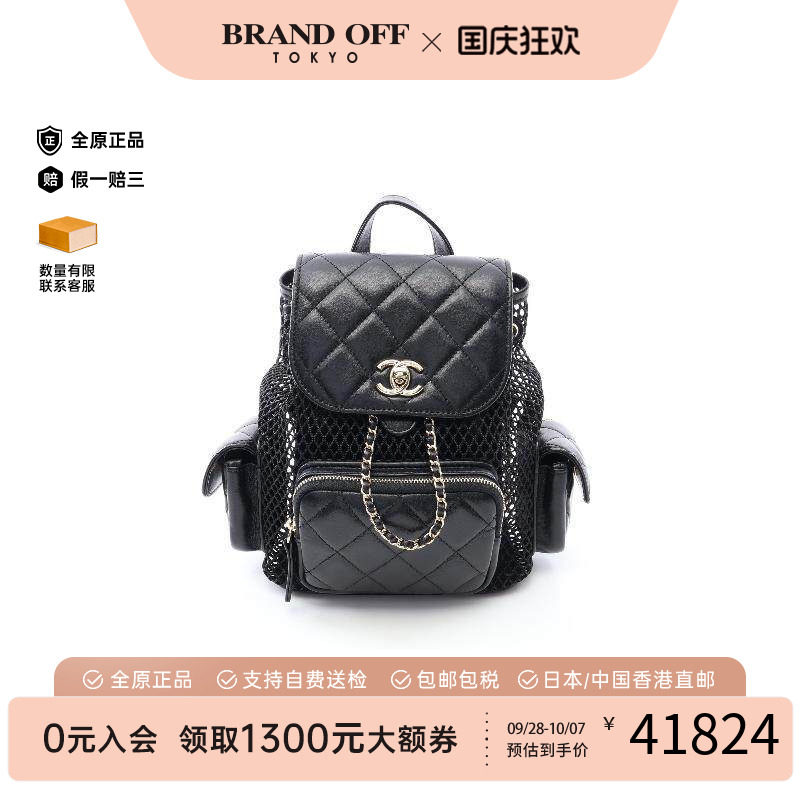 中古Chanel香奈儿双肩包