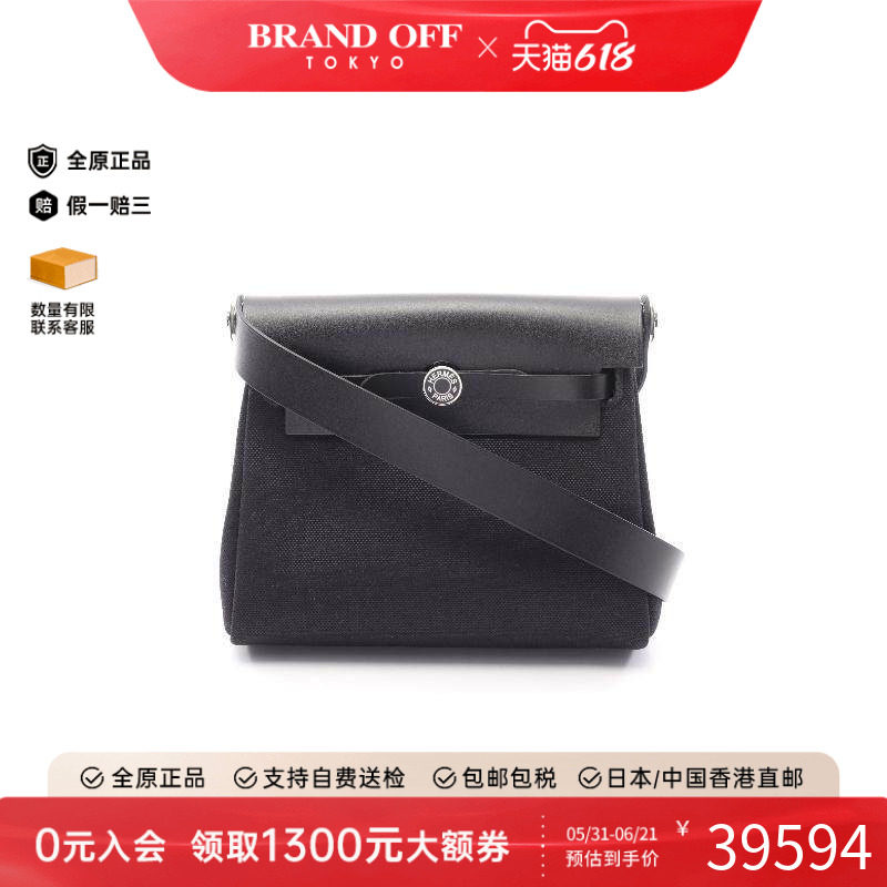 中古Hermes爱马仕女包S级99新Shoulder bag肩包帆布斜挎包黑色