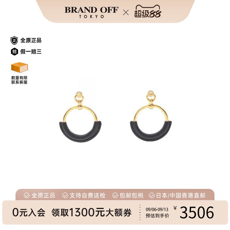 中古Hermes爱马仕耳夹/耳钉