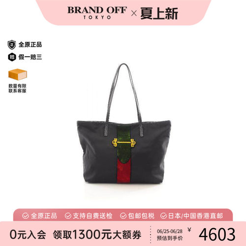 中古Prada普拉达托特包