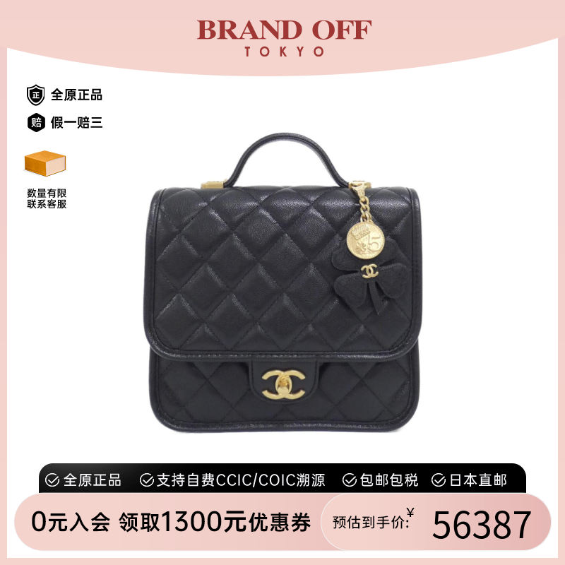 中古CHANEL香奈儿双肩包