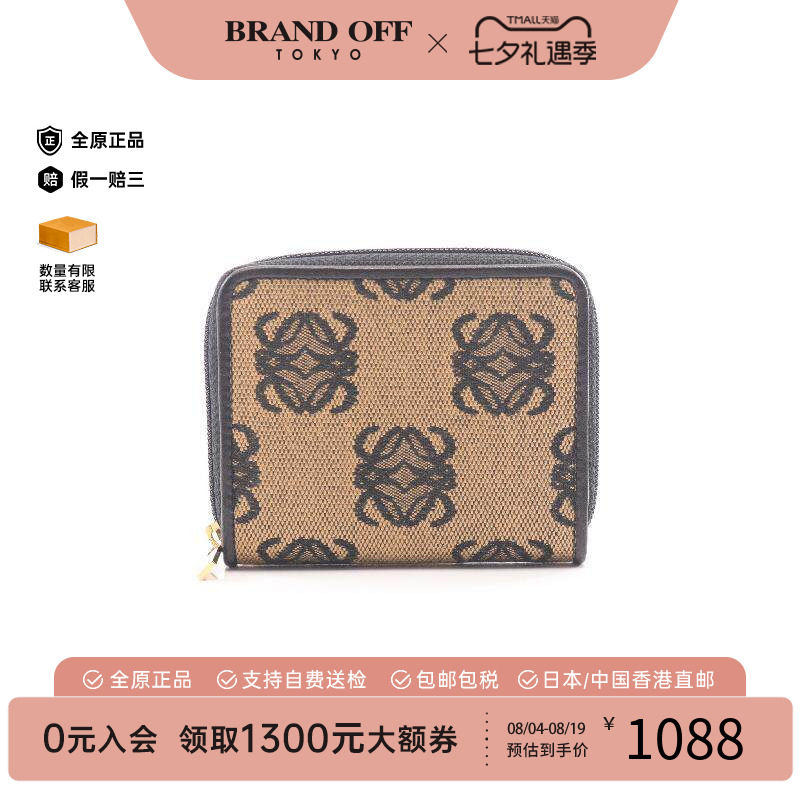 中古Loewe罗意威零钱包