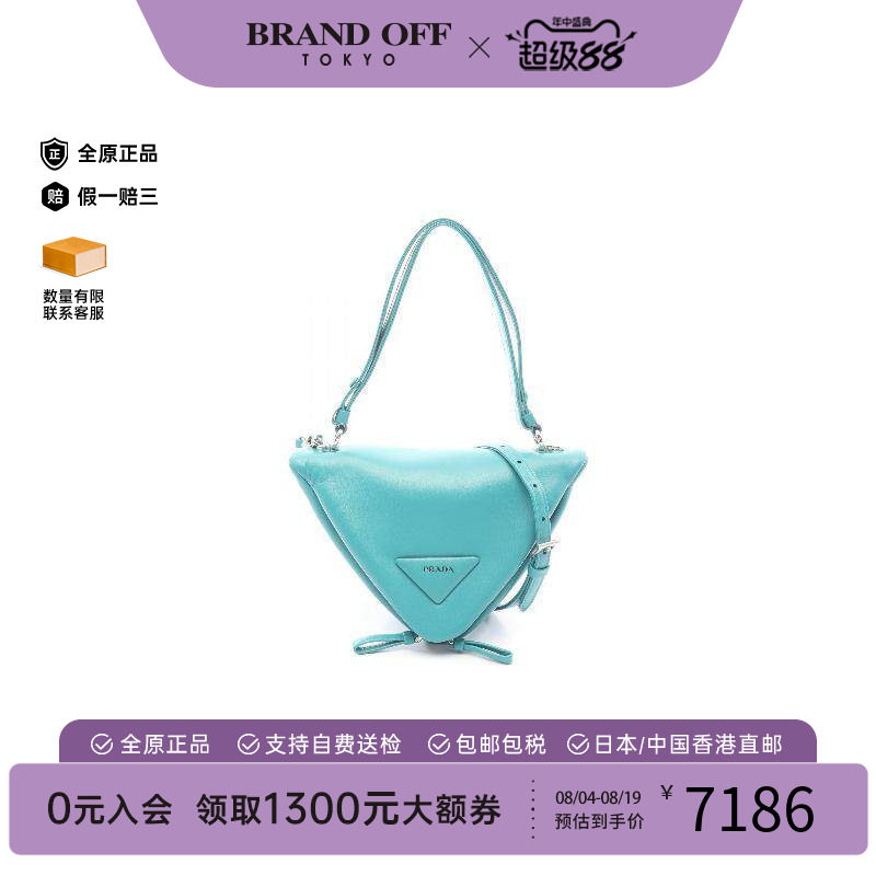 中古Prada普拉达斜挎包