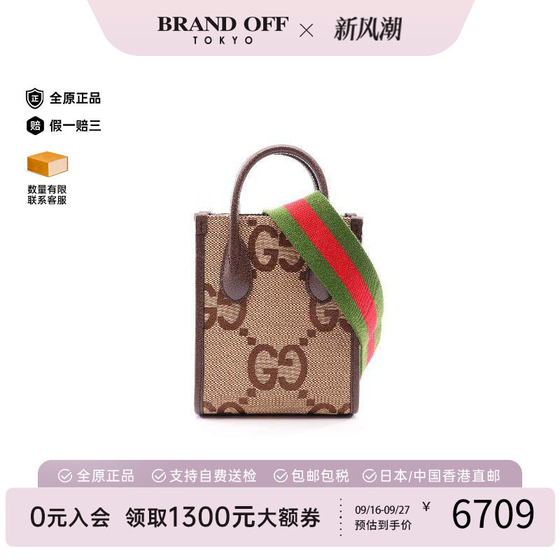 中古Gucci古驰斜挎包レディース