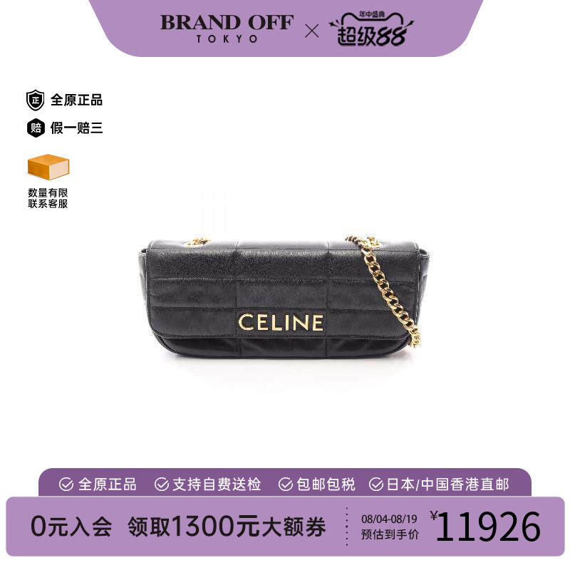 中古Celine赛琳单肩包レディース