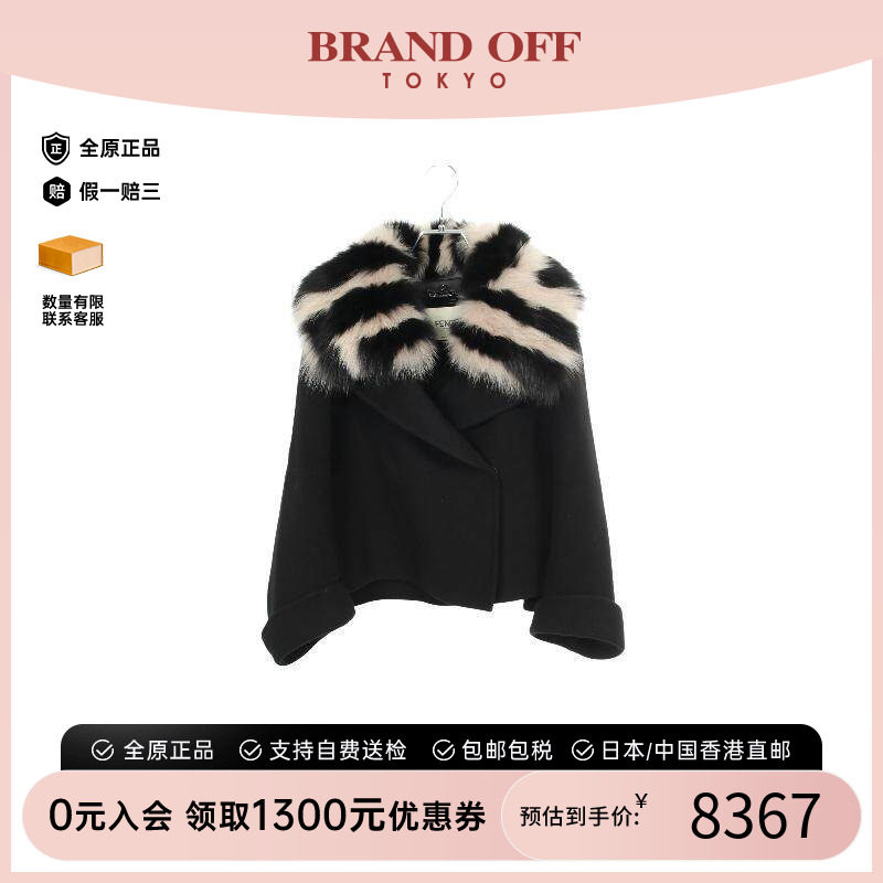 中古Fendi芬迪外套レディース