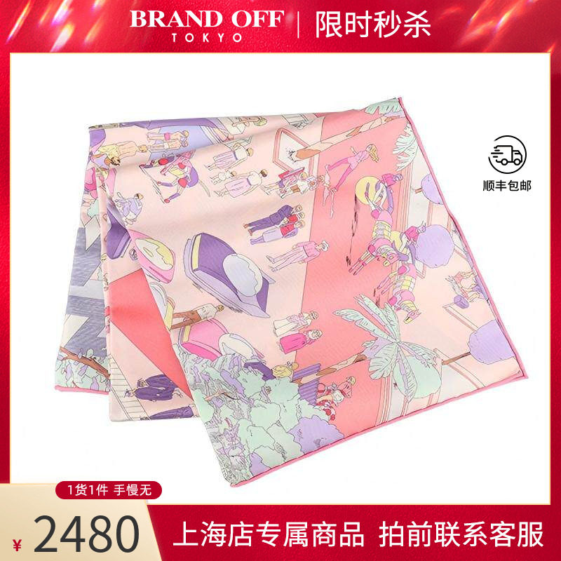 「95新」HERMES(爱马仕)海滩上的爱马仕桑蚕丝方巾高级BRANDOFF