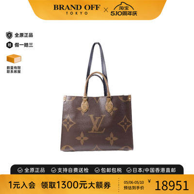 中古LV路易威登斜挎包レディース