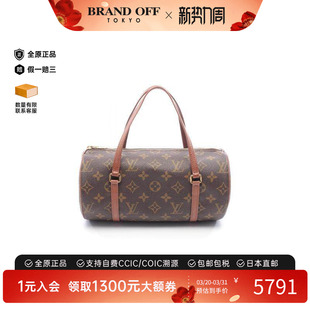 中古LV路易威登女包B级9新Papillon PM巴比龙圆筒包手提包